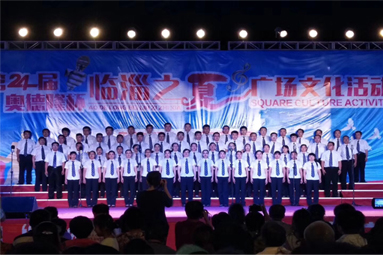 2018年7月1日，公司合唱隊(duì)參加臨淄區(qū)廣場(chǎng)文化活動(dòng)。